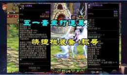 dnf2021国庆套爆料最新,DNF2021国庆套全新爆料来袭！