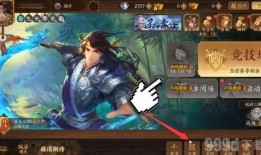 2024三国杀最新爆料,策略升级，英雄再临