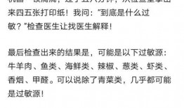 吉林医院最新爆料消息,揭秘重大医疗事件真相