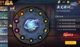 火影忍者ol手游最新爆料在哪看,揭秘新角色与剧情走向！