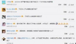 赵奕钦通话录音爆料最新,揭秘娱乐圈惊人内幕