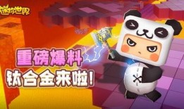 迷你世界最新引擎爆料,极致性能与视觉盛宴的完美融合