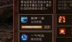 寒鸦最新技能爆料,神秘力量觉醒，战力再升级！