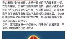 哈尔滨爆料最新新闻事件,惊现重大事件引发社会关注